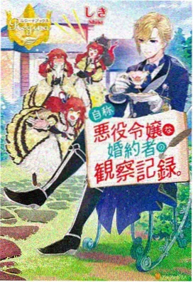 星星影院解码者型主角原型卡封面