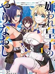 星星影院手艺人型主角原型卡封面