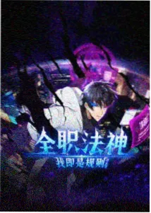 资讯配图 角色原型速查扩展